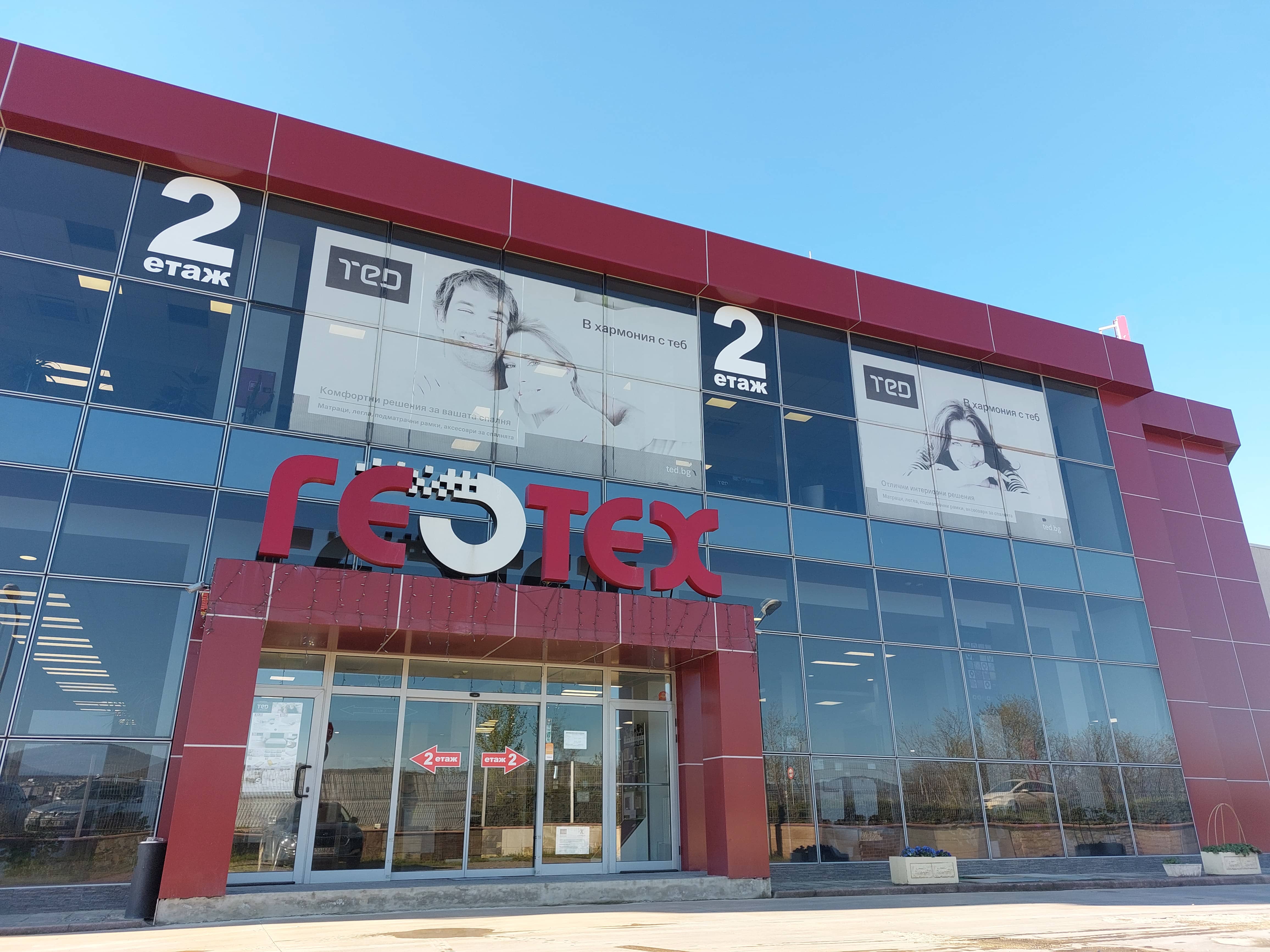 TED ФИРМЕН МАГАЗИН TED ФИРМЕН МАГАЗИН